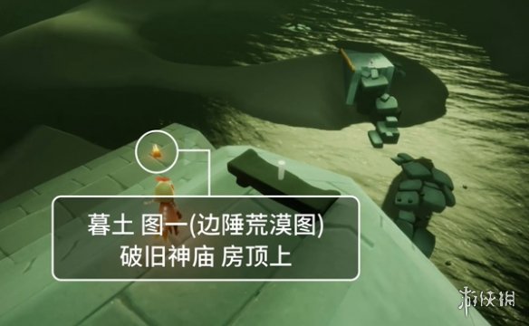 光遇7月1日季节蜡烛位置