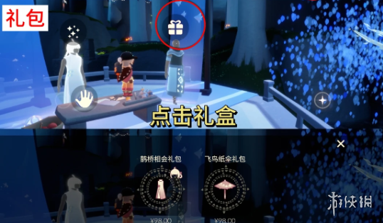 网11